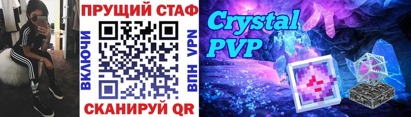 Все наркотики Зеленоградск MDMA A-PVP Гашиш Мефедрон Кокаин