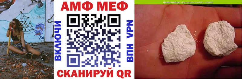продажа наркотиков  Зеленоградск  Амфетамин 97% 