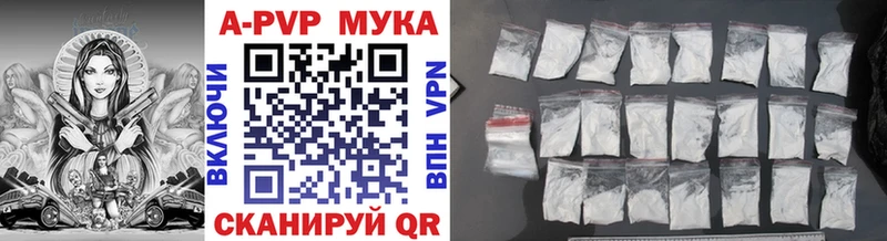 Alfa_PVP крисы CK где можно купить Зеленоградск
