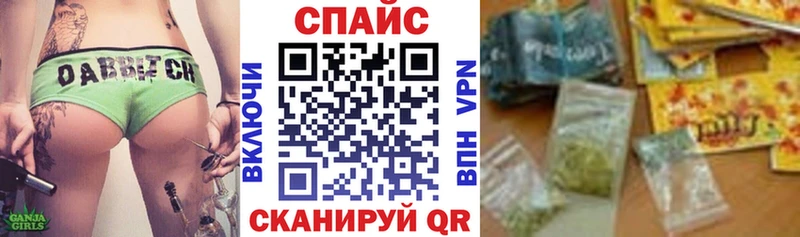 KRAKEN сайт  купить закладку  Зеленоградск  Бутират жидкий экстази 