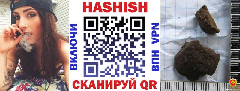 hydra ТОР  Зеленоградск  Гашиш Premium  закладки 