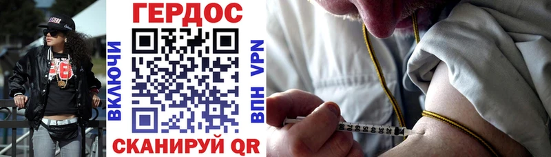 наркошоп  Зеленоградск  Героин VHQ 