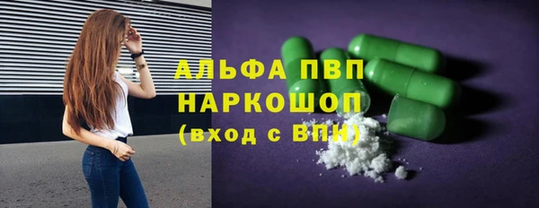 кокаин Семилуки