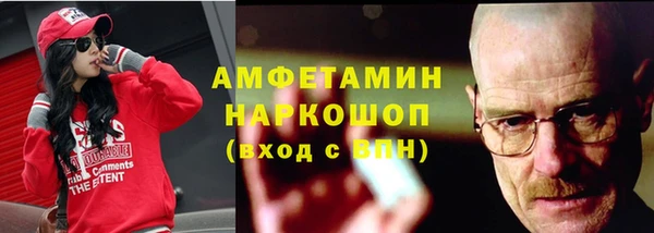 прущие грибы Алексин