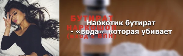 прущие грибы Алексин