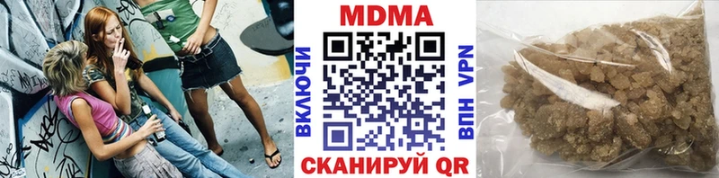 МДМА VHQ  Зеленоградск 
