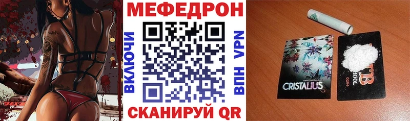 сколько стоит Зеленоградск МЕФ мяу мяу