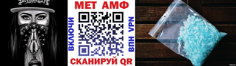 Первитин кристалл  Зеленоградск 